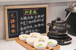 hanting premium hotel wuxi huishan ancient town