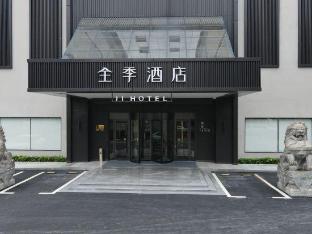ji hotel nanchang gaoxin torch square