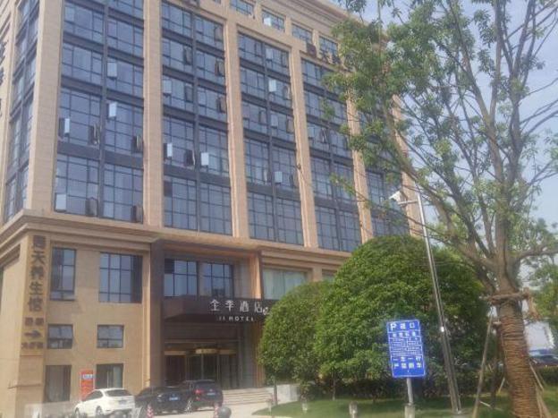 ji hotel wenzhou wanda