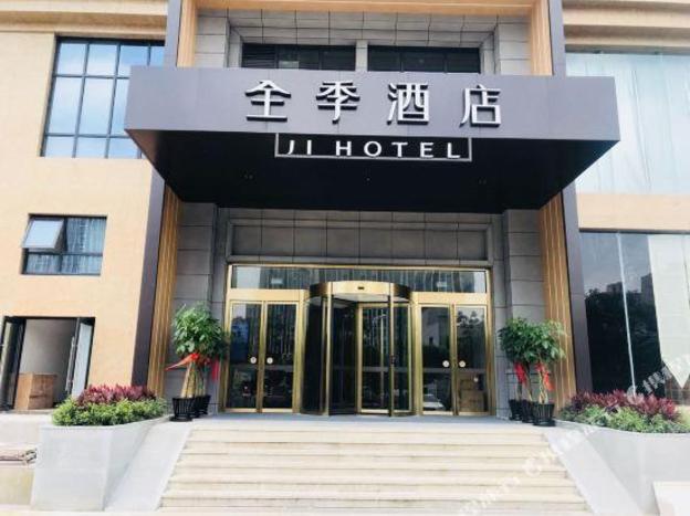 ji hotel wenzhou wanda