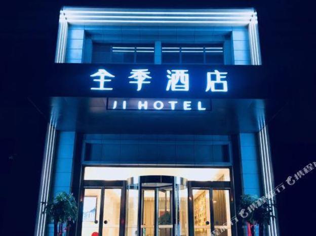 ji hotel wenzhou wanda