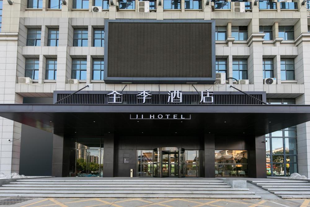 ji hotel huaian zhou enlai memorial store