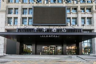 ji hotel huaian zhou enlai memorial store
