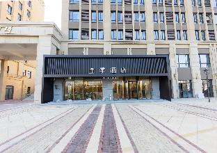 ji hotel xuzhou government