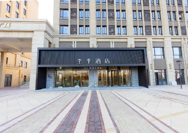 ji hotel xuzhou government