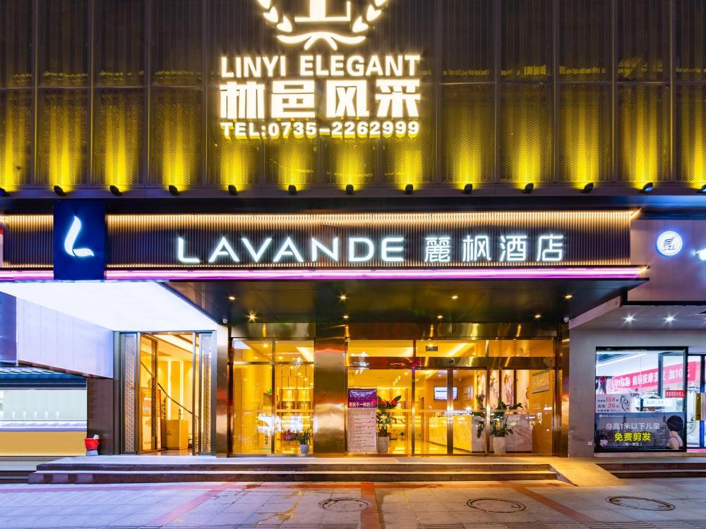 lavande hotel chenzhou xinglong walking street