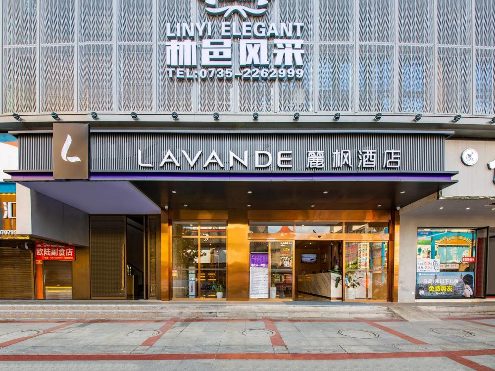 lavande hotel chenzhou xinglong walking street