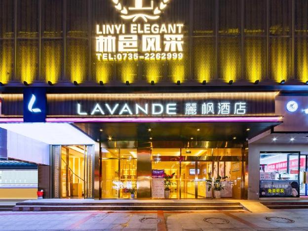 lavande hotel chenzhou xinglong walking street