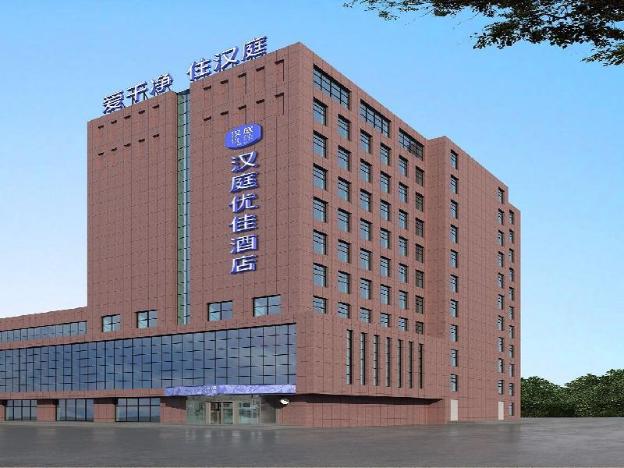 hanting premium hotel binzhou bohai 11th road wanda
