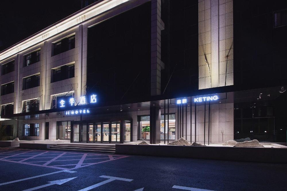 ji hotel changchun guanggu avenue