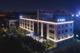 ji hotel changchun guanggu avenue