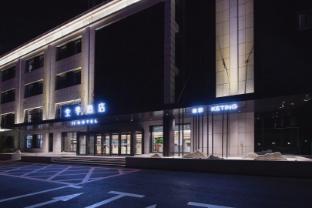 ji hotel changchun guanggu avenue