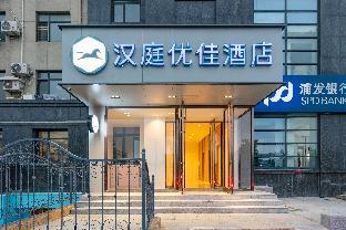 hanting premium hotel dalian airport