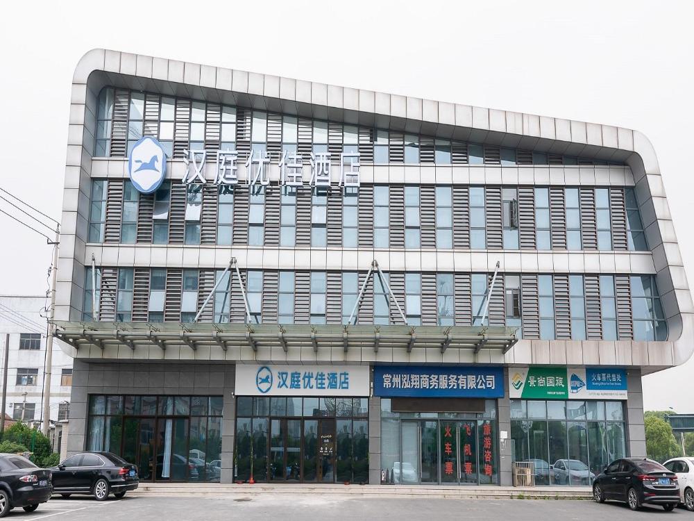 hanting premium hotel changzhou hengshanqiao east bus terminal
