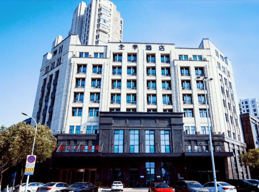 Ji Hotel Liyang Wharf Street,,3 star