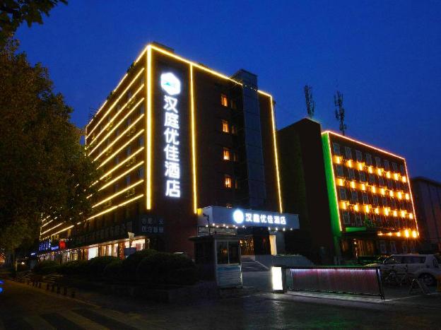 hanting premium hotel hefei wuhu road wanda plaza