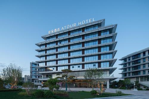 atour hotel yanan luyi park