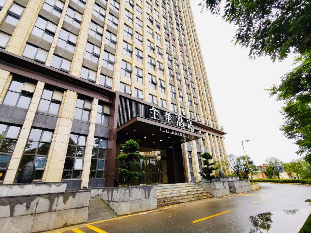 ji hotel xiangyang universal finance city