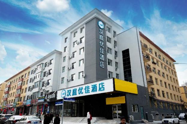 hanting premium hotel changchun hongqi street wanda