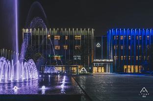 atour hotel industrial park dongsha lake