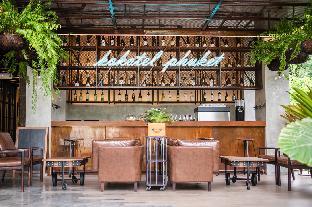kokotel phuket nai yang beach