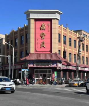 ji hotel changchun xintiandi changchun street