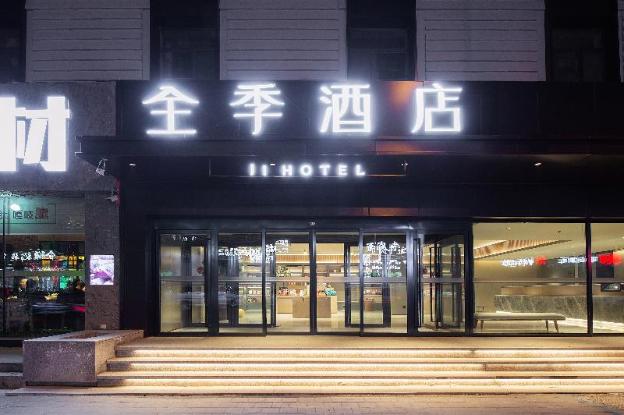 ji hotel changchun xintiandi changchun street