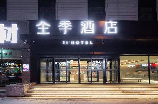 ji hotel changchun xintiandi changchun street