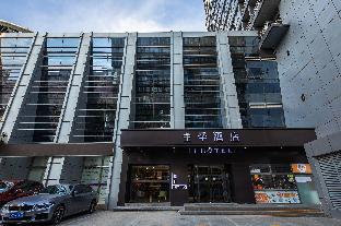 ji hotel beijing zhongguancun suzhou street branc