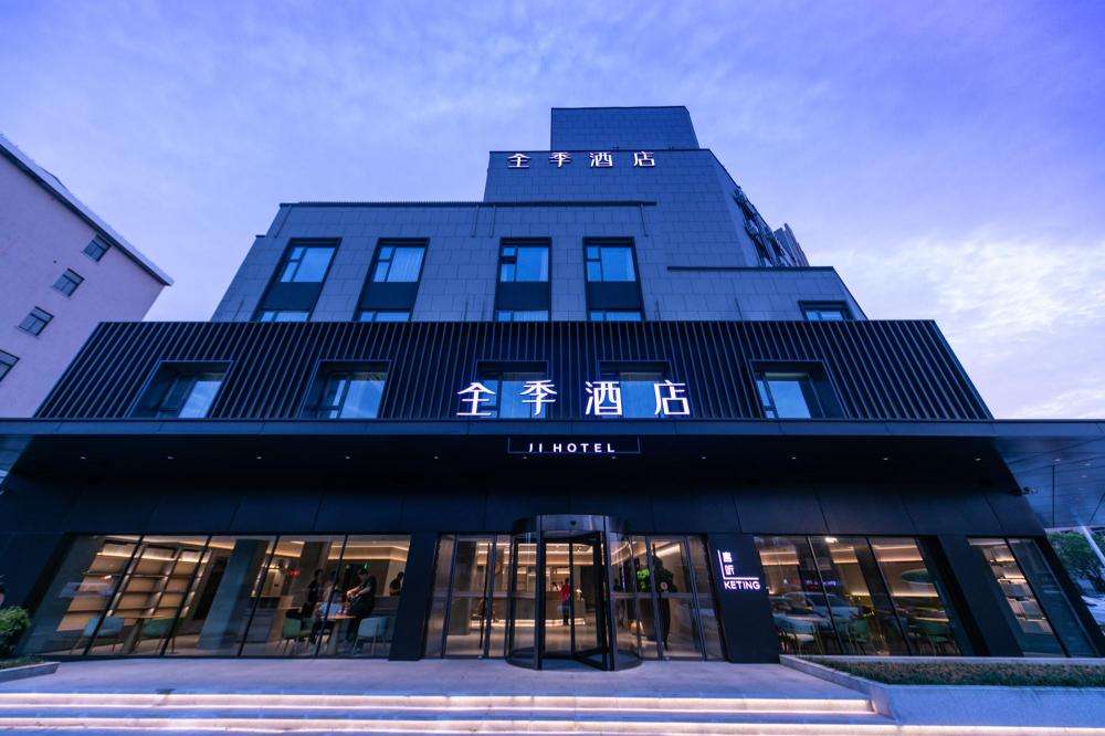 ji hotel taizhou jiangyan sanshui avenue