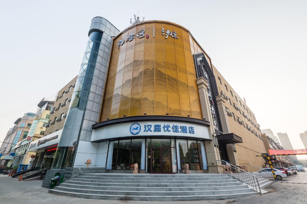 Hanting Premium Hotel Jinan Laiwu Changshao Bei Road,,3 star