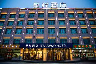 starway hotel golmud yanqiao nan road vehicle spare parts market