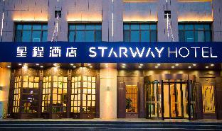 starway hotel golmud yanqiao nan road vehicle spare parts market