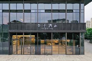ji hotel wuhan optics valley star