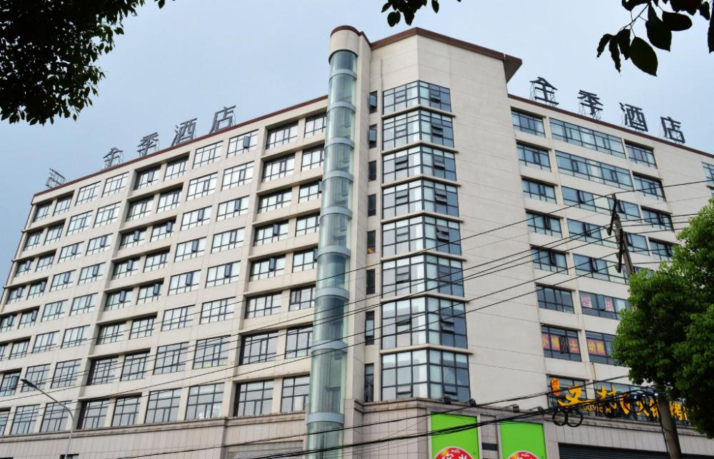 ji hotel wuxi sunan shuofang airport