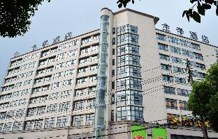 ji hotel wuxi sunan shuofang airport