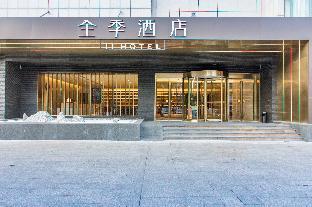 ji hotel wuxi sunan shuofang airport