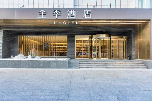 ji hotel wuxi sunan shuofang airport