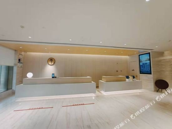 ji hotel wuxi sunan shuofang airport
