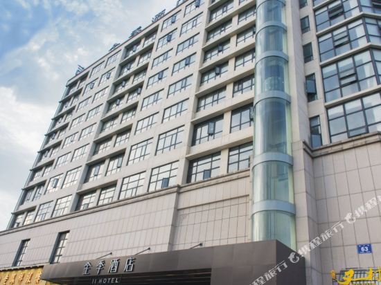 ji hotel wuxi sunan shuofang airport