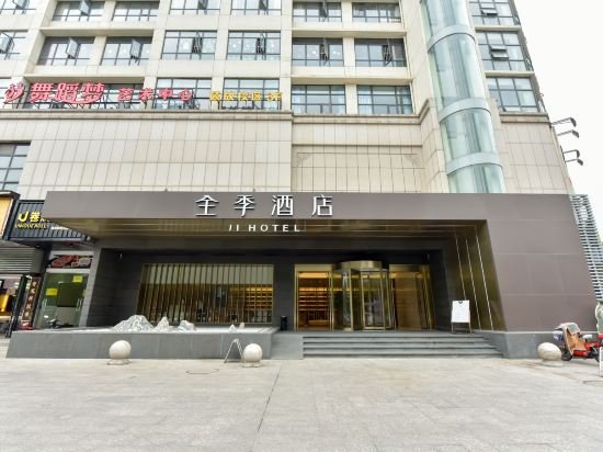 ji hotel wuxi sunan shuofang airport