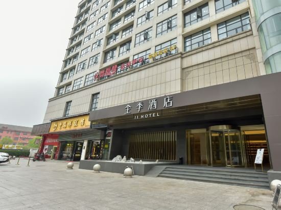 ji hotel wuxi sunan shuofang airport