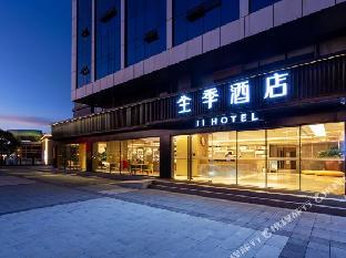 ji hotel kunming economic development zone chunman avenue