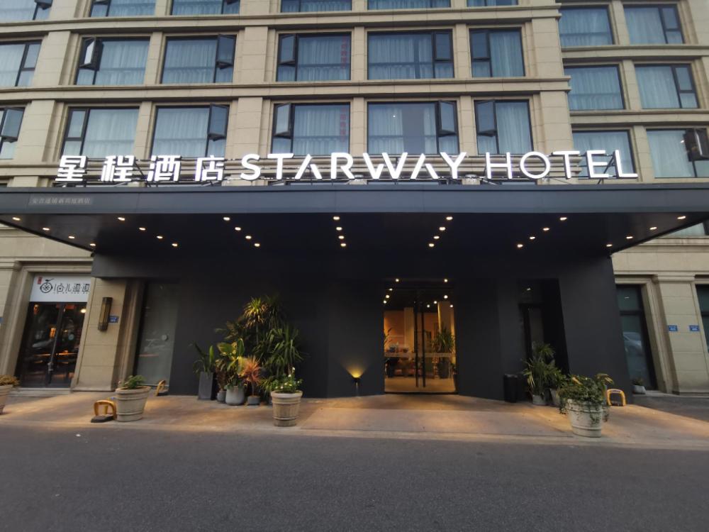 starway hotel anji avenue