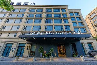 starway hotel anji avenue