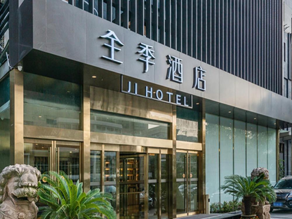 ji hotel wuhan hankou railway station fazhan aven