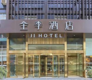 ji hotel wuhan hankou railway station fazhan aven