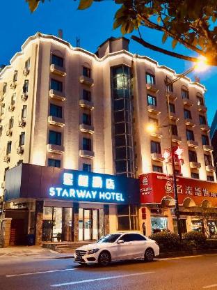 starway hotel nanjing hanzhongmen
