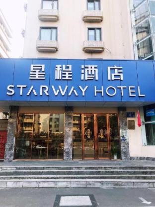 starway hotel nanjing hanzhongmen