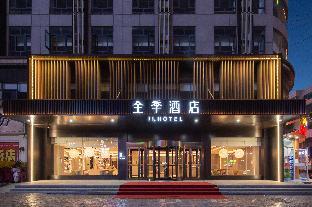 ji hotel yulin jingbian changcheng road